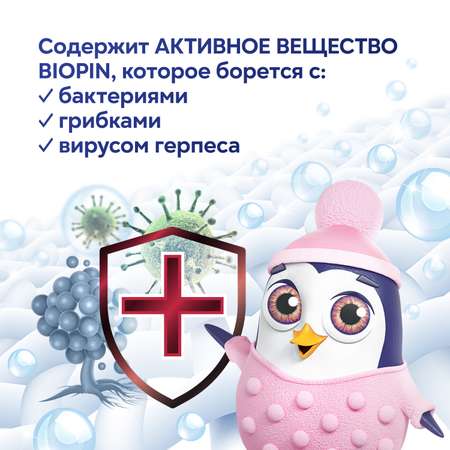 Гель для стирки BIOPIN детский 5 л