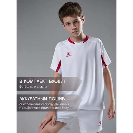 Спортивная форма KELME