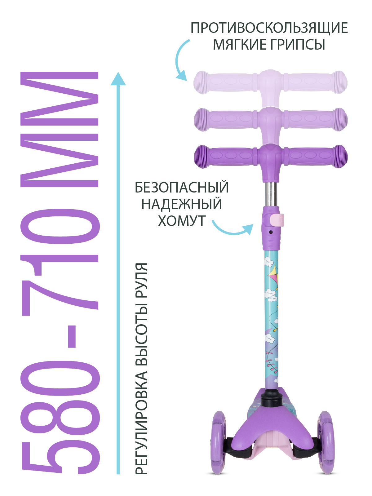 Самокат детский трехколесный CITYRIDE 120/76 со светящимися колесами - фото 2