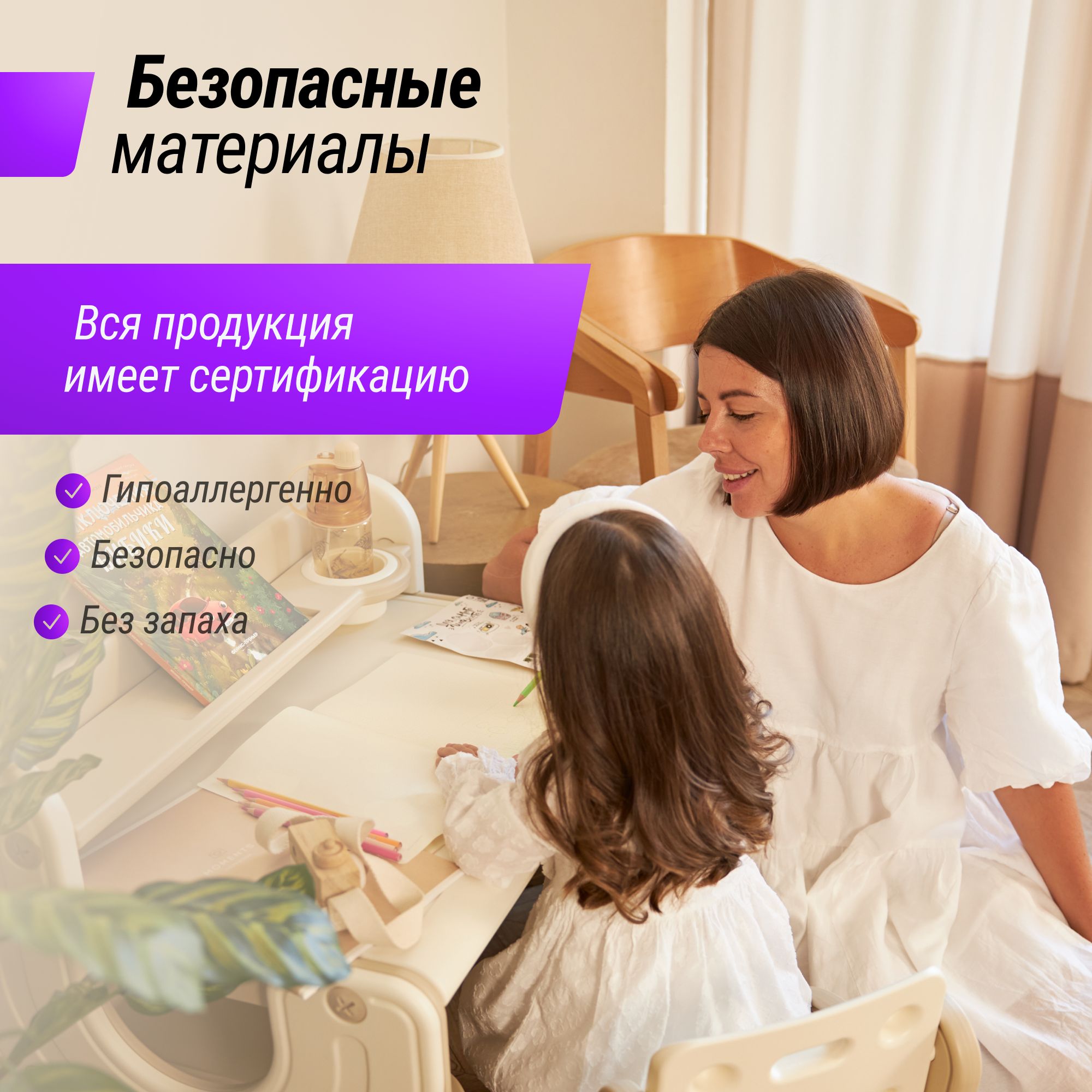 Комплект детской мебели UNIX Kids Sand детский стол и стул - фото 5