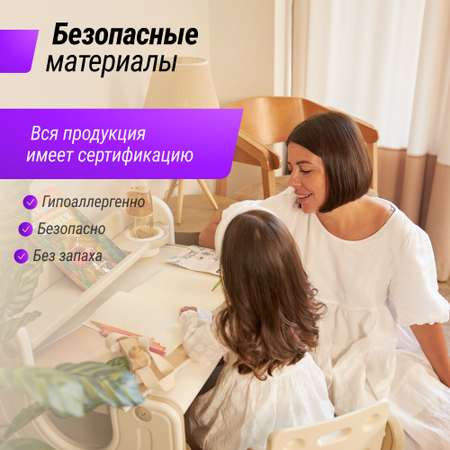 Комплект детской мебели UNIX Kids Sand детский стол и стул