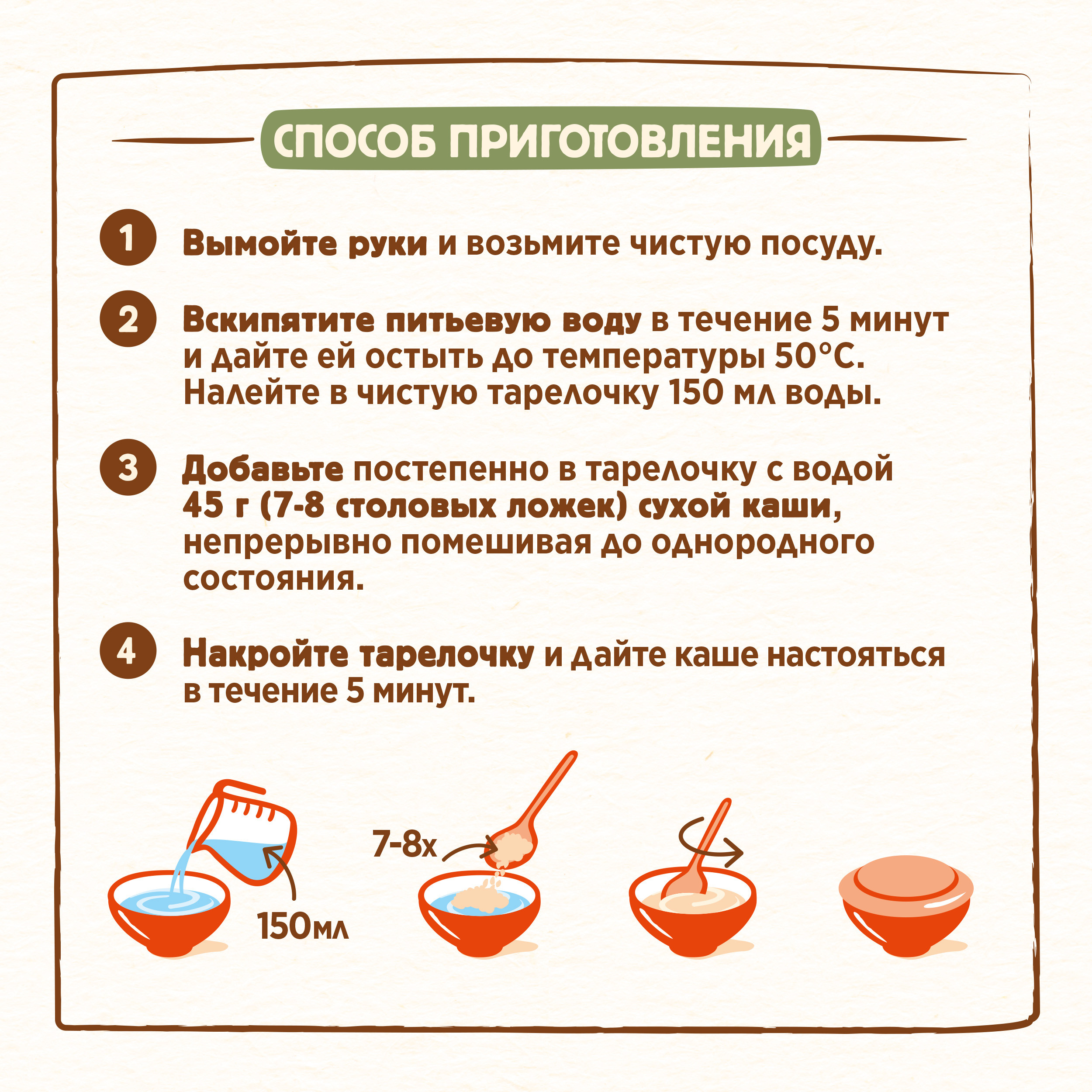 Каша молочная Nestle пшеница-земляника-яблоко 200г с 8месяцев - фото 10