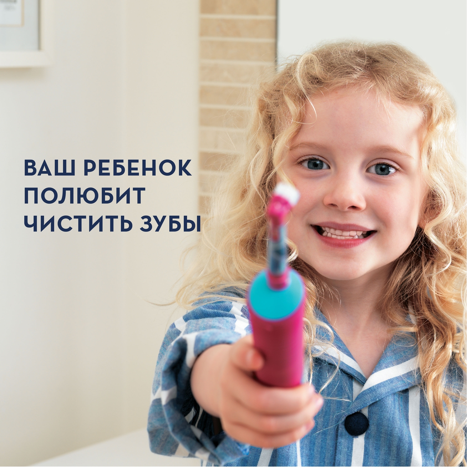 Набор электрических зубных щеток Oral-B Family Edition Pro1 +Kids Холодное Сердце 2 подарочный 80339050 - фото 20