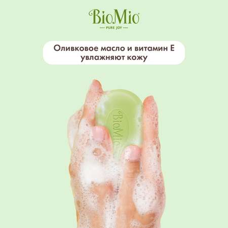 Мыло BioMio Bio-Soap Aromatherapy Зеленый чай и эфирное масло Бергамота 90г