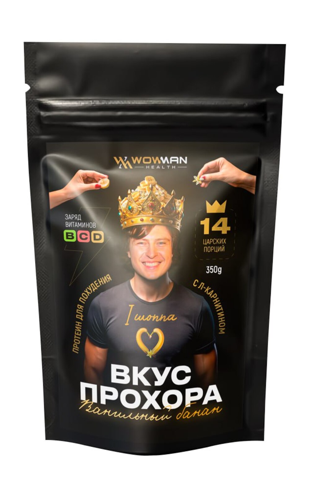 Протеин сывороточный WowMan Подарочный набор из 2 предметов Crazy Box Protein Shake вишня и банан - фото 7