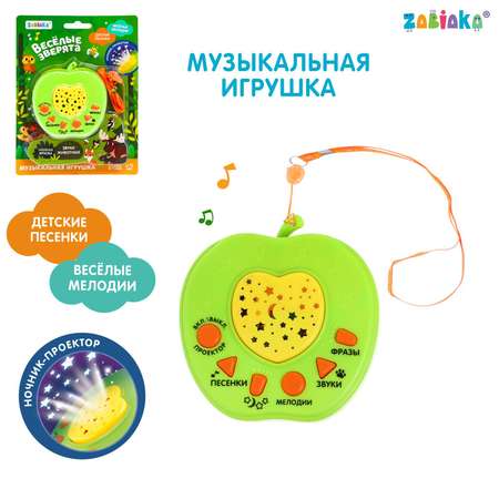 Музыкальная игрушка Zabiaka «Весёлые зверята» цвет зелёный