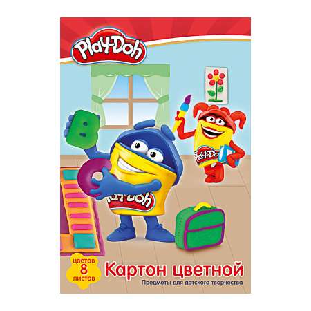 Картон цветной Академия Холдинг Play Doh 8цв. 8л.