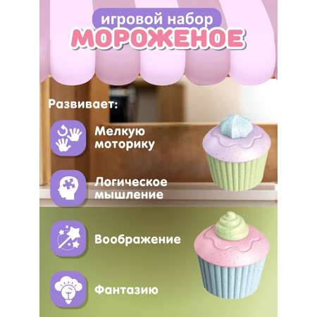 Игрушка AMORE BELLO продукты