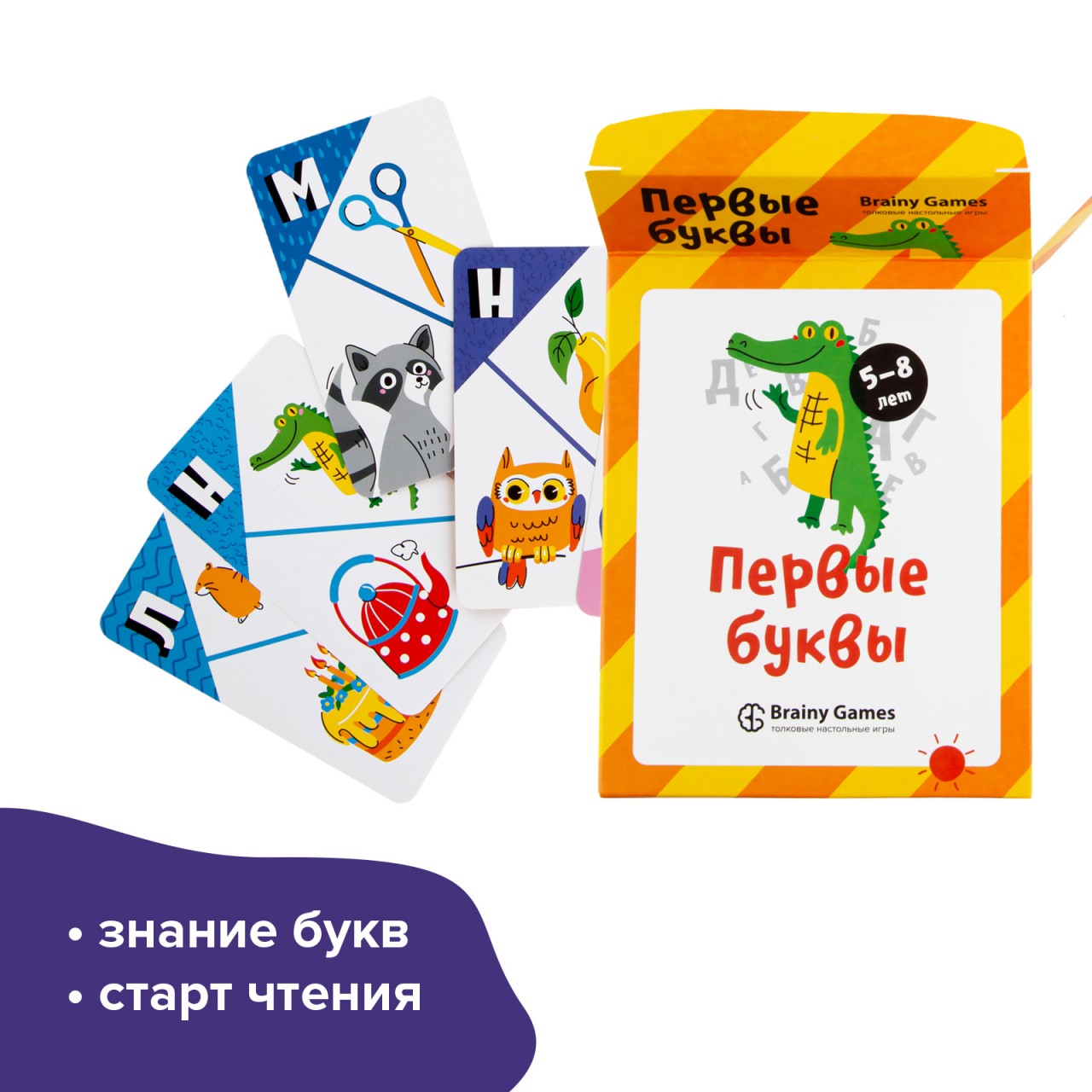 Настольная игра Brainy Games - фото 2