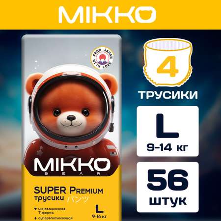 Подгузники-трусики Mikko Bear L 9-14 кг 56 шт