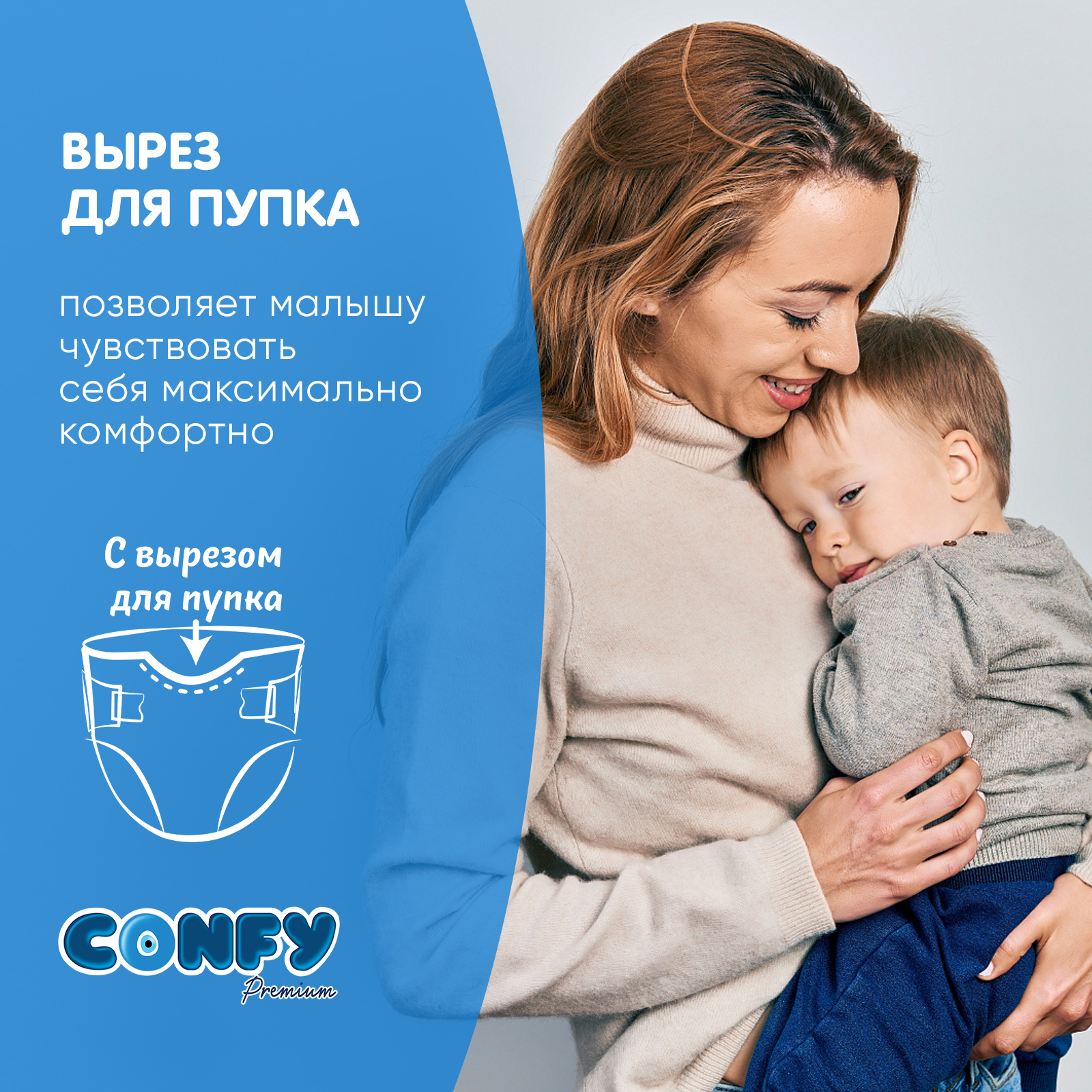 Подгузники CONFY Premium 50 шт. 5 - фото 7