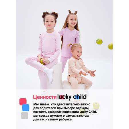 Пижама Lucky Child