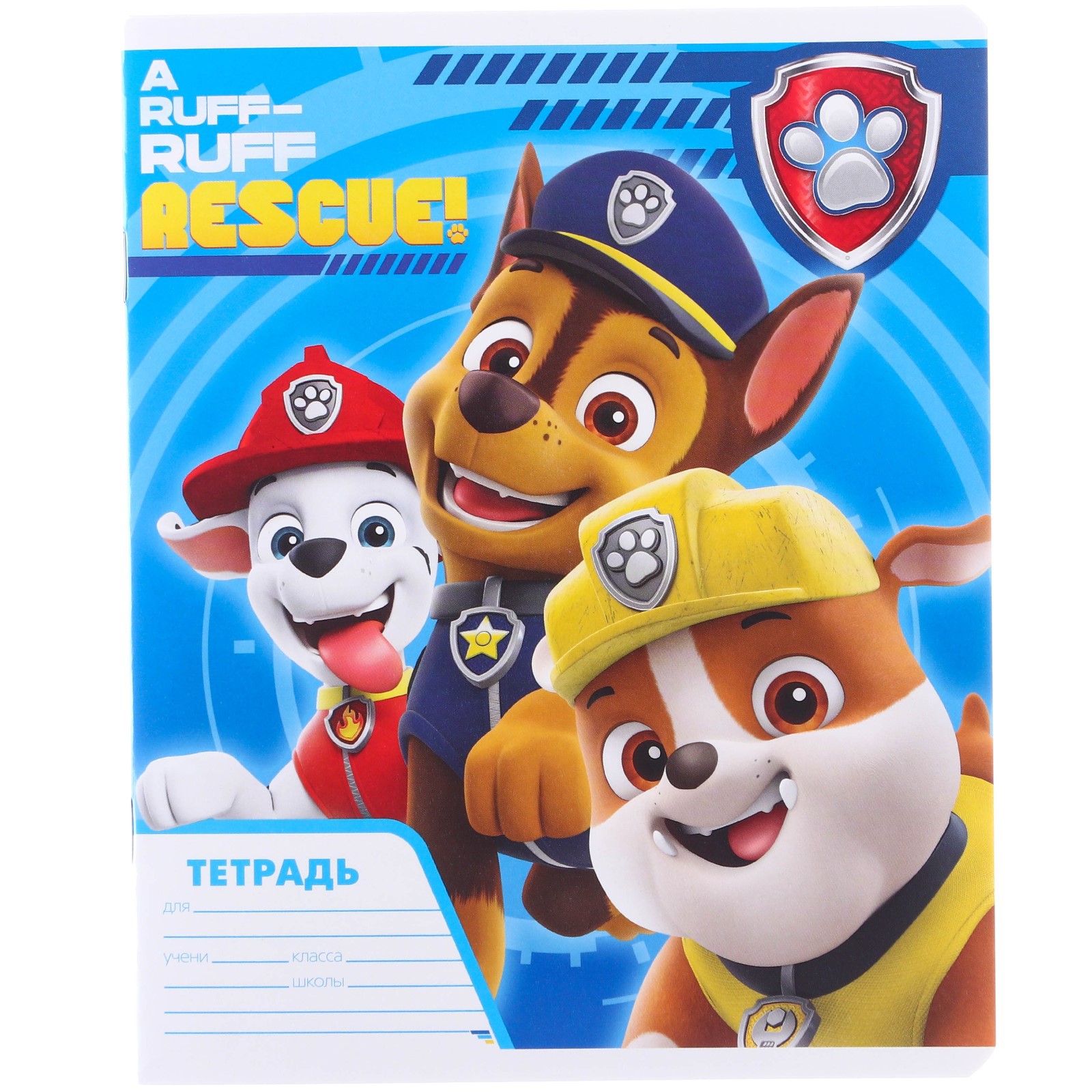 Подарочный набор Paw Patrol для мальчика 10 предметов Щенячий патруль - фото 8