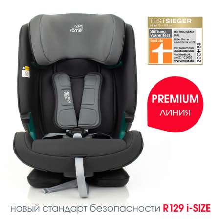 Автокресло Britax Roemer Advansafix M i-Size Storm Grey Trendline