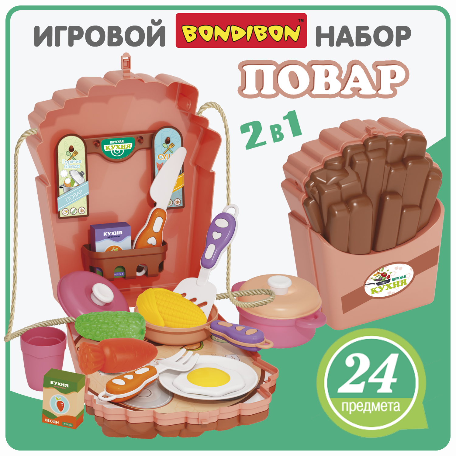 Игровой набор BONDIBON Повар сумочка-чемодан с плитой 24 предмета