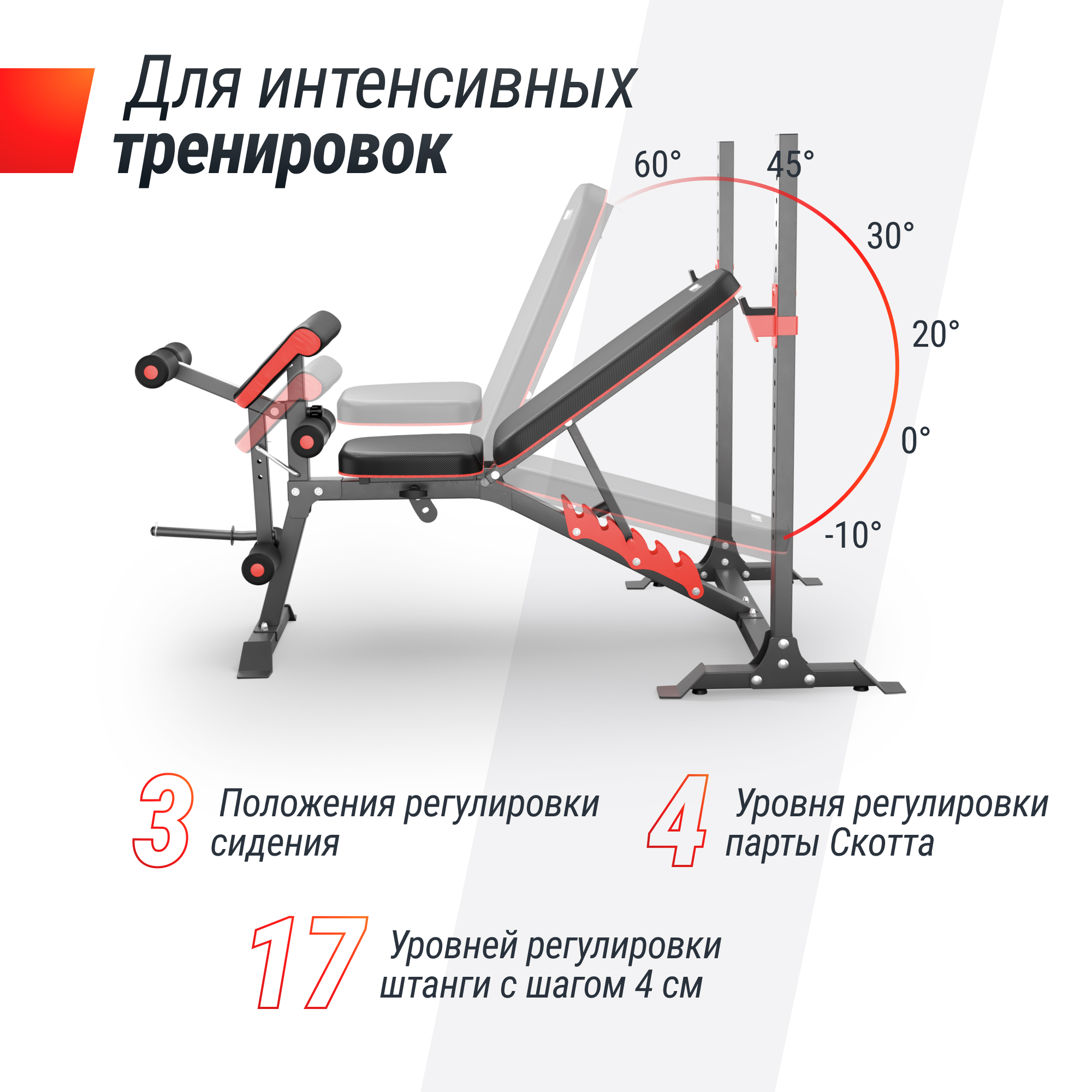 Скамья силовая со стойками UNIX Fit Bench 130DD - фото 2