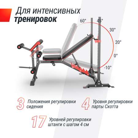 Скамья силовая со стойками UNIX Fit Bench 130DD