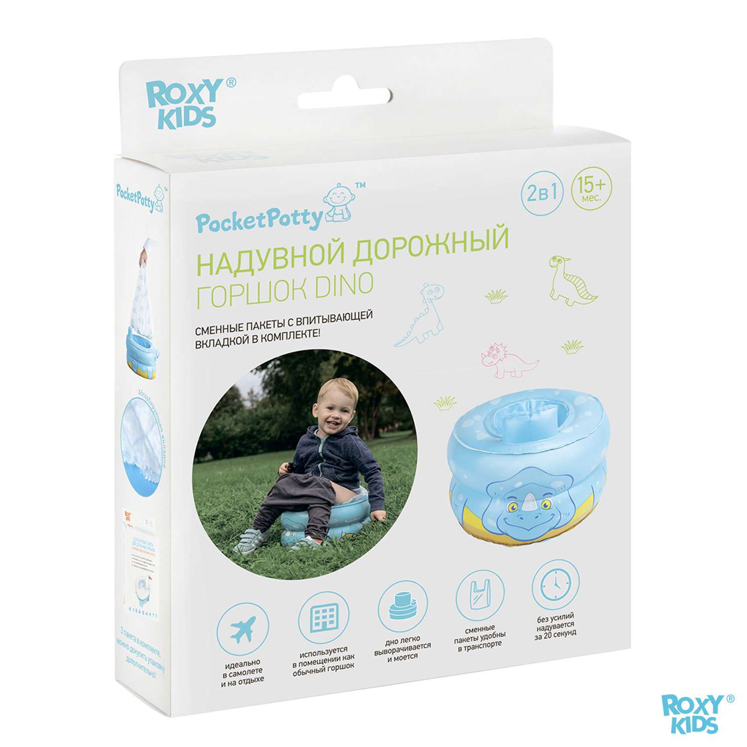 Горшок дорожный ROXY-KIDS надувной для детей PocketPotty Динозавр - фото 8