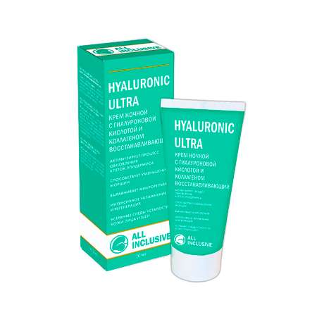 Крем ночной ALL INCLUSIVE Hyaluronic ultra