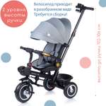 Велосипед 3-х колесный Babyhit Kidway_XT