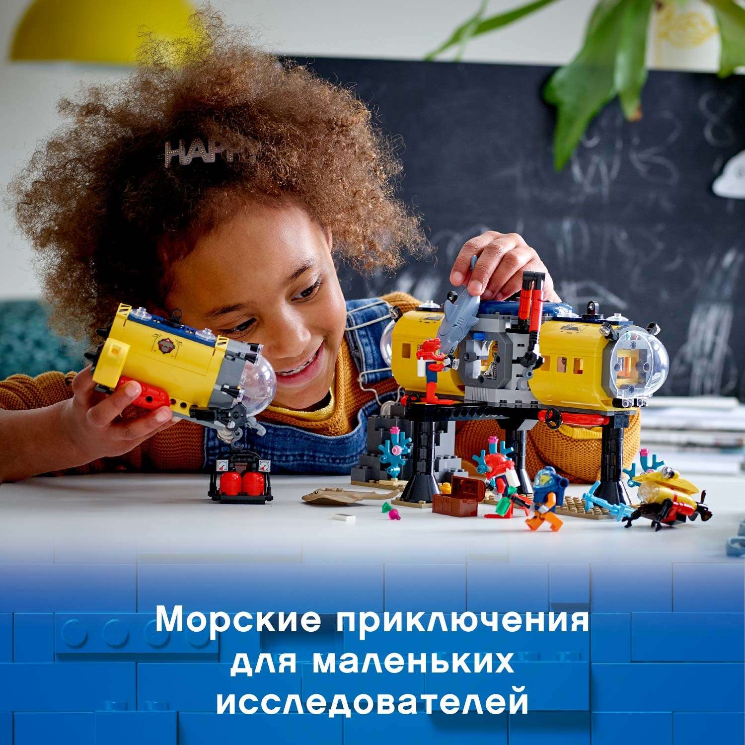 Конструктор LEGO City Исследовательская база 60265 - фото 4