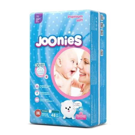 Подгузники-трусики Joonies M 6-11кг 48шт