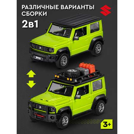 Автомобиль AUTODRIVE Suzuki Jimny 2018 Сборная модель 1:32 зеленый