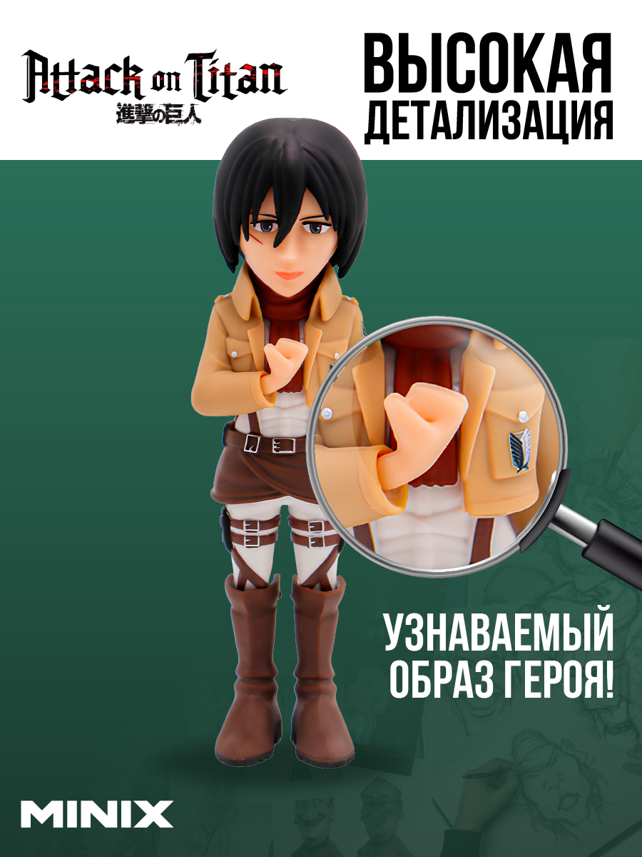 Фигурка MINIX Микаса Аккерман - фото 2
