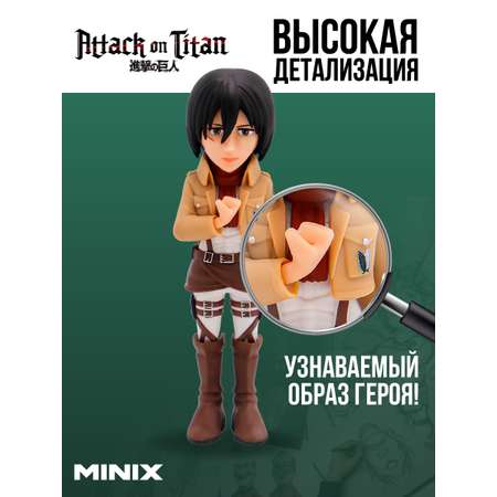 Фигурка MINIX Микаса Аккерман