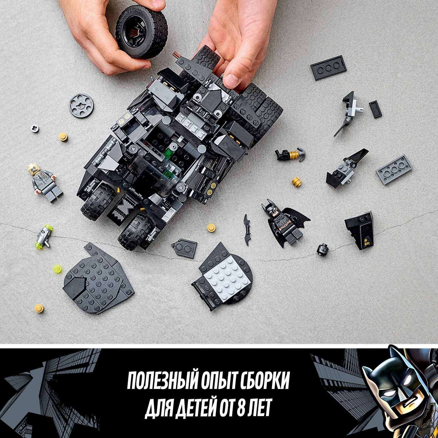 Конструктор LEGO Super Heroes Бэтмобиль Тумблер схватка с Пугалом 76239 - фото 5