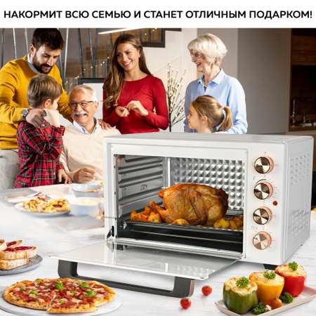 Мини-печь GFGRIL многофункциональная 38 л 1600 Вт