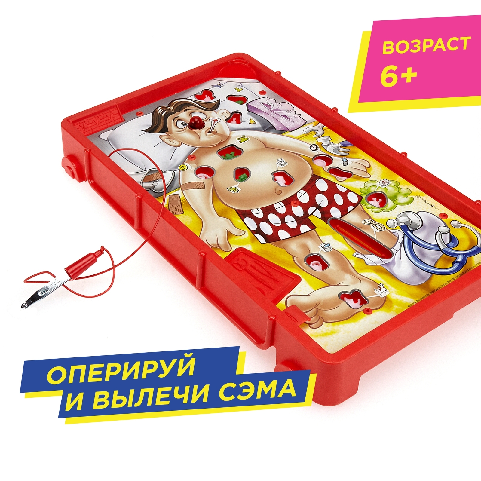 Настольная игра Hasbro Games Операция Обновленная B2176121 - фото 16