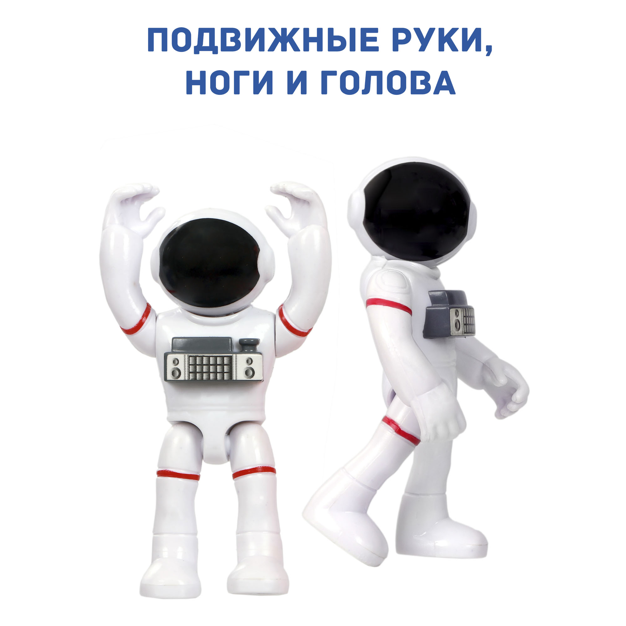 Игровой набор Космос Наш Космический шаттл 63112 - фото 6