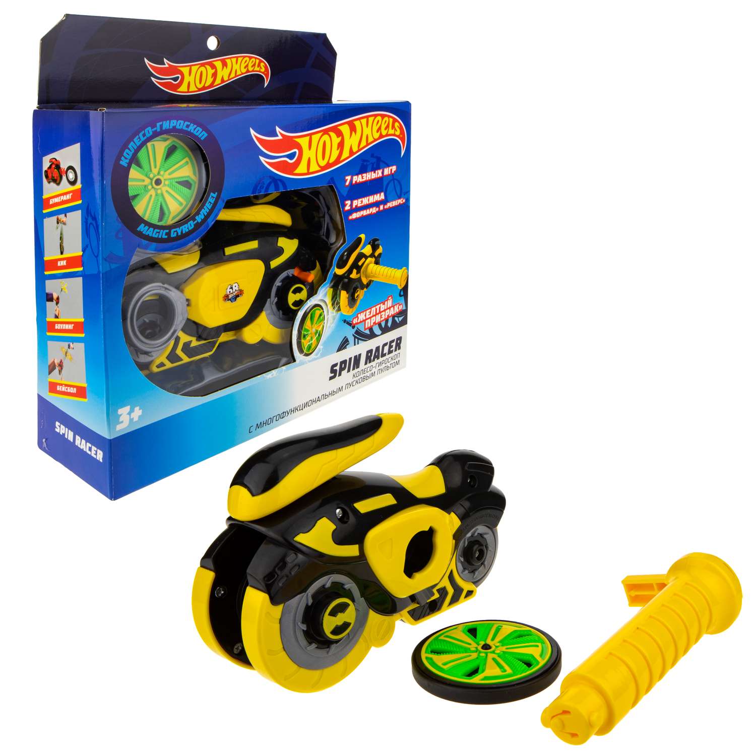 Игровой набор Hot Wheels Spin Racer Желтый Призрак игрушечный мотоцикл с колесом-гироскопом Т19371 - фото 2