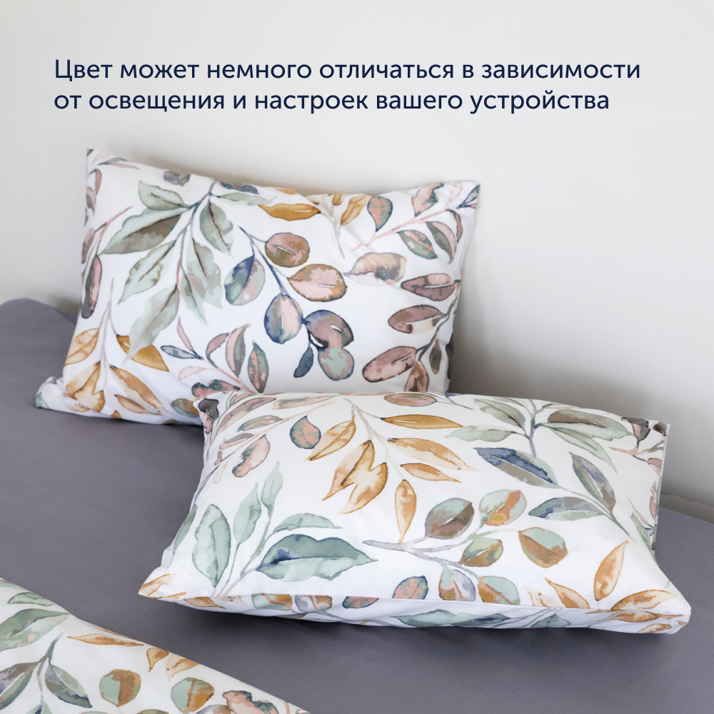 Комплект пододеяльник+2 наволочки buyson BuyFlora Leaves 200x220/50x70см - фото 14