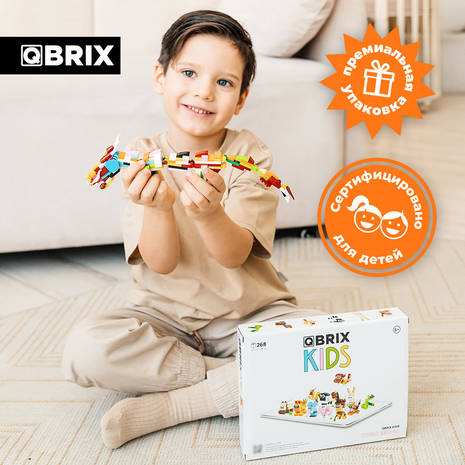 Конструктор QBRIX Конструктор QBRIX Kids Тотемные животные 30023 - фото 9