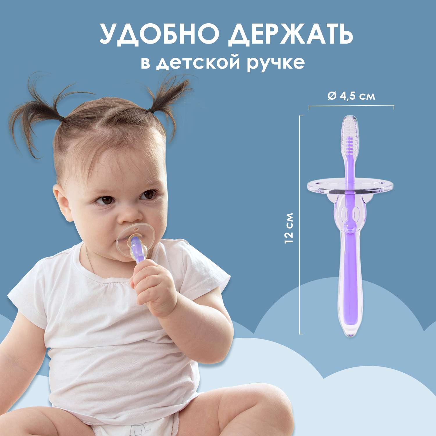 Прорезыватель грызунок детский KUNDER зубная щетка массажер для десен силиконовый для новорожденных фиолетовый - фото 6