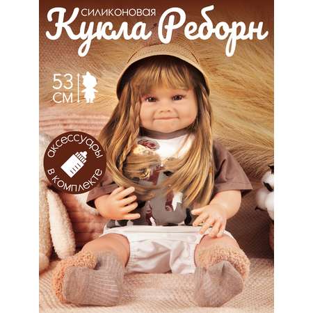 Кукла AMORE BELLO Реборн силиконовая реалистичная с аксессуарами