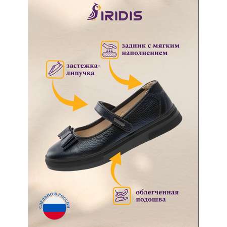 Туфли IRIDIS