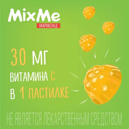 Мармелад MixMe Витамин С фруктовый микс яблоко персик груша 58,5 г.