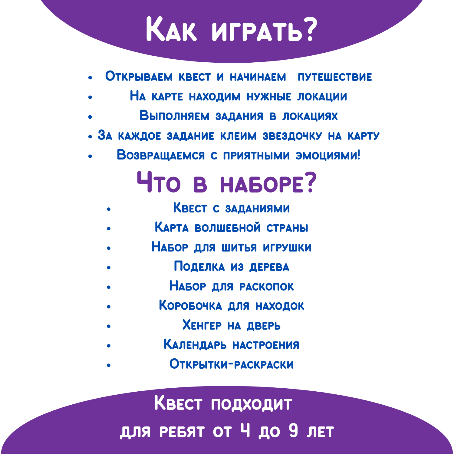 Чемоданчик для творчества Бумбарам игровой набор для девочек Я люблю русалок - фото 5