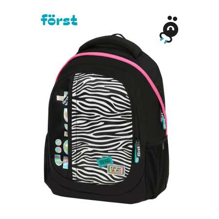 Рюкзак Forst F-Trend Fashion zebra 40*29*18см 2 отделения 3 кармана эргономичная спинка