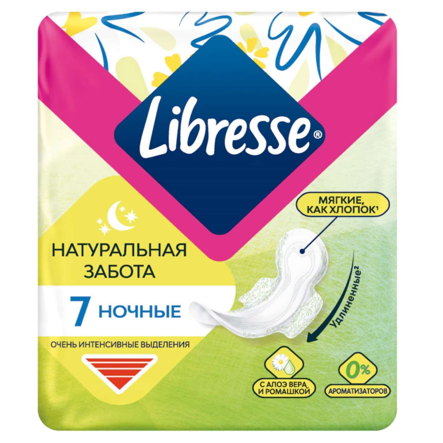 Гигиенические прокладки LIBRESSE Care Night ночные с ромашкой и алоэ вера 7 шт в упаковке - фото 1