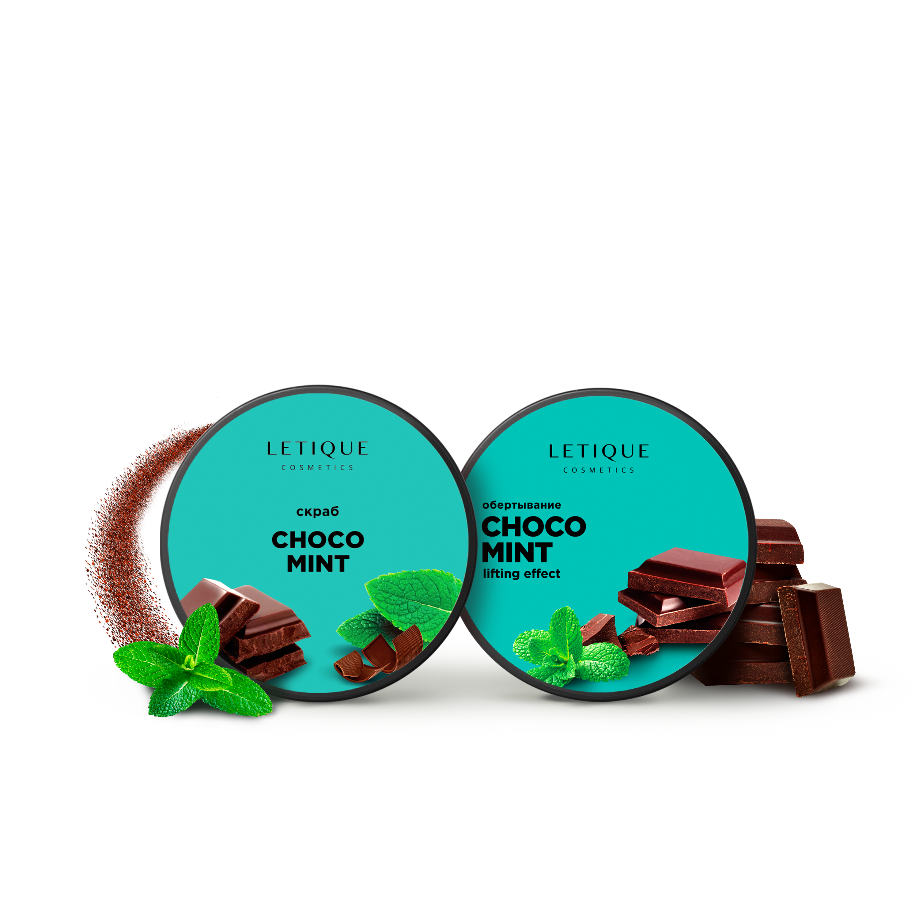 Набор для тела Letique Cosmetics choco mint set - фото 1