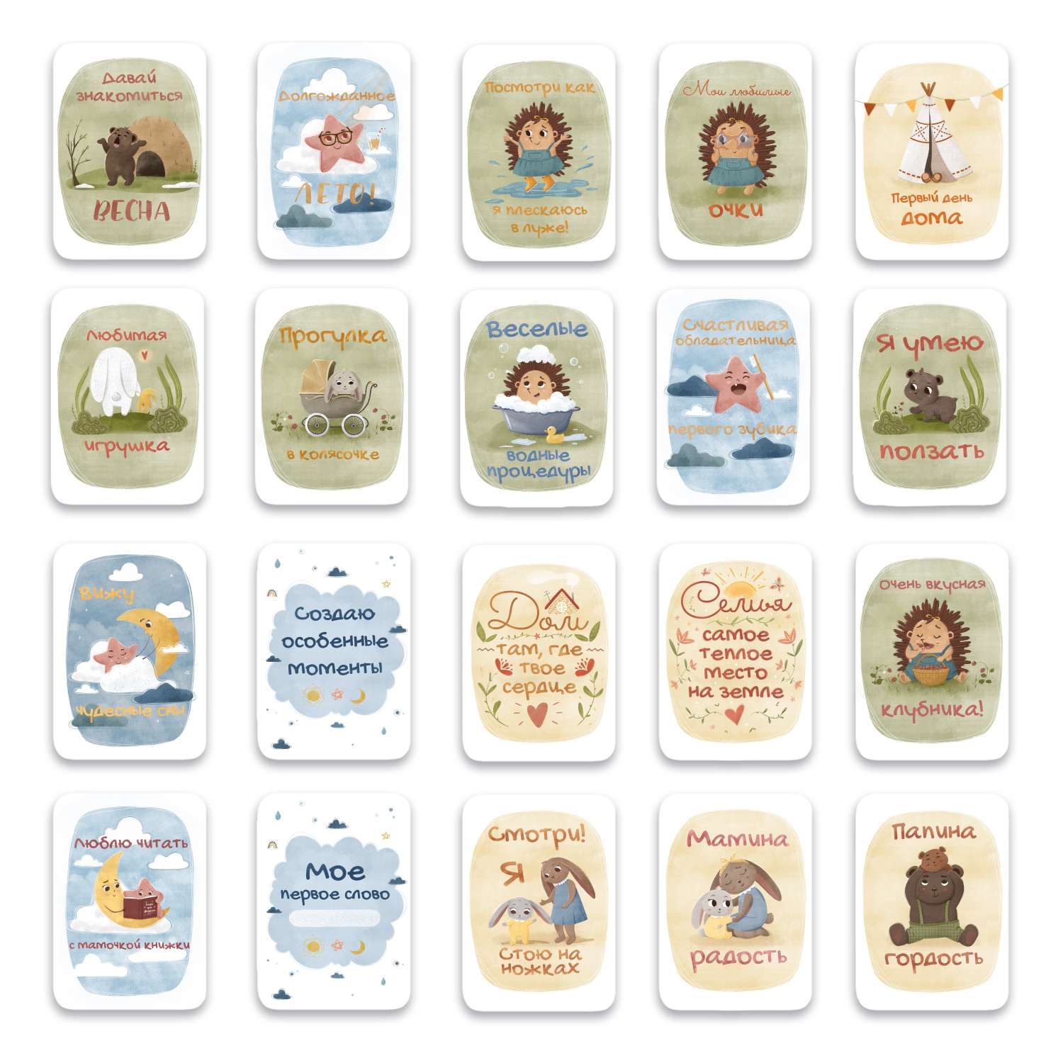 Карточки для фотосессии ПупсВиль набор новорожденной девочки от 0 до 12 мес - фото 2
