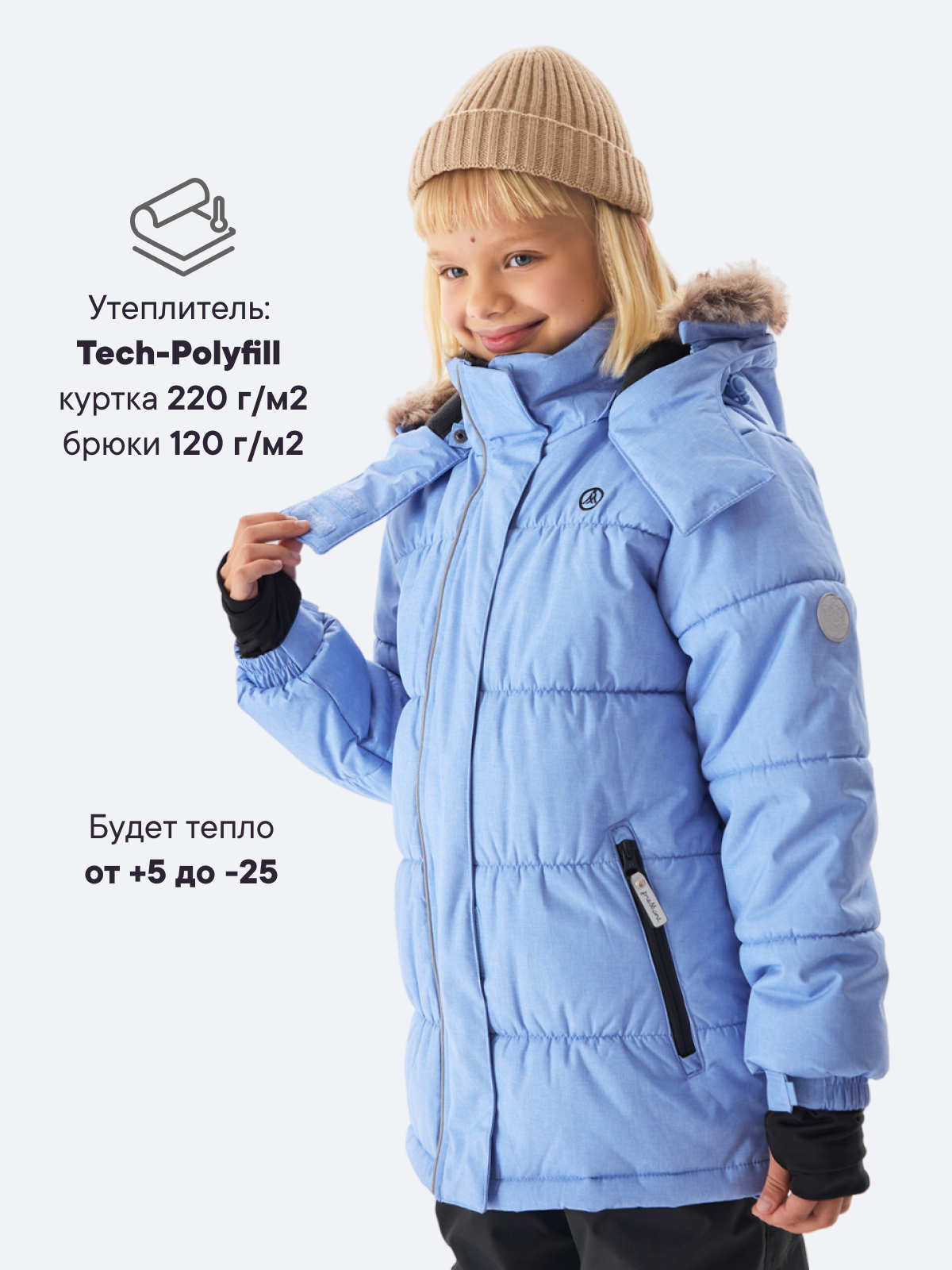 Куртка и брюки Premont WP312713LIGHTBLUE - фото 3