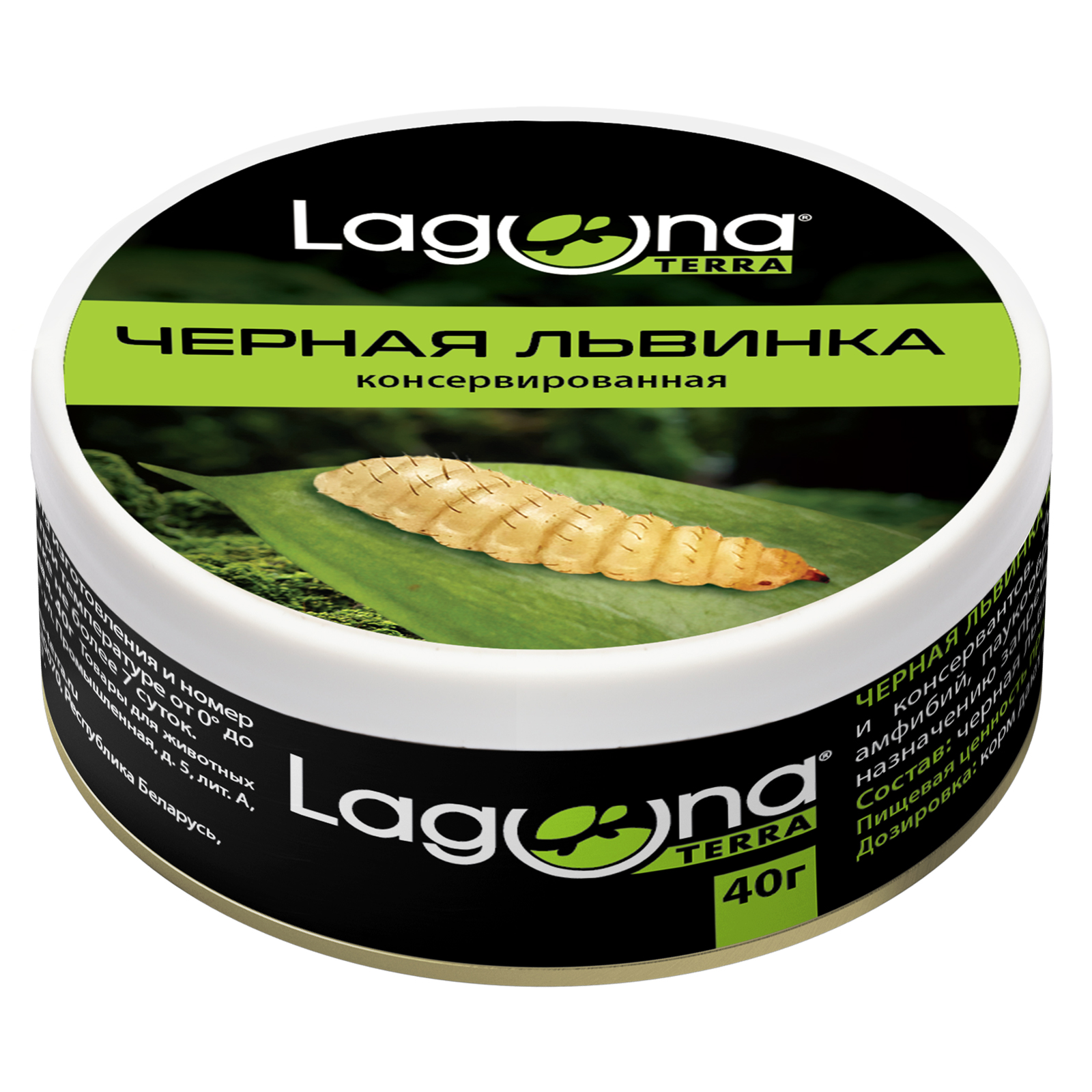 Львинка черная Laguna консервированная 40г - фото 1