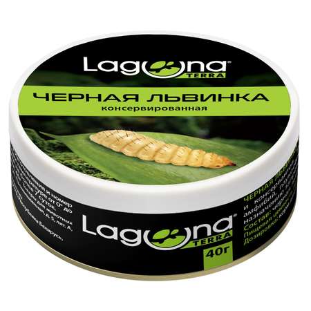 Львинка черная Laguna консервированная 40г