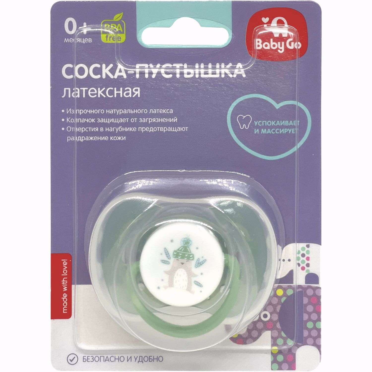 Пустышка BabyGo латекс ортодонтическая от 0 мес. 1 шт. - фото 2
