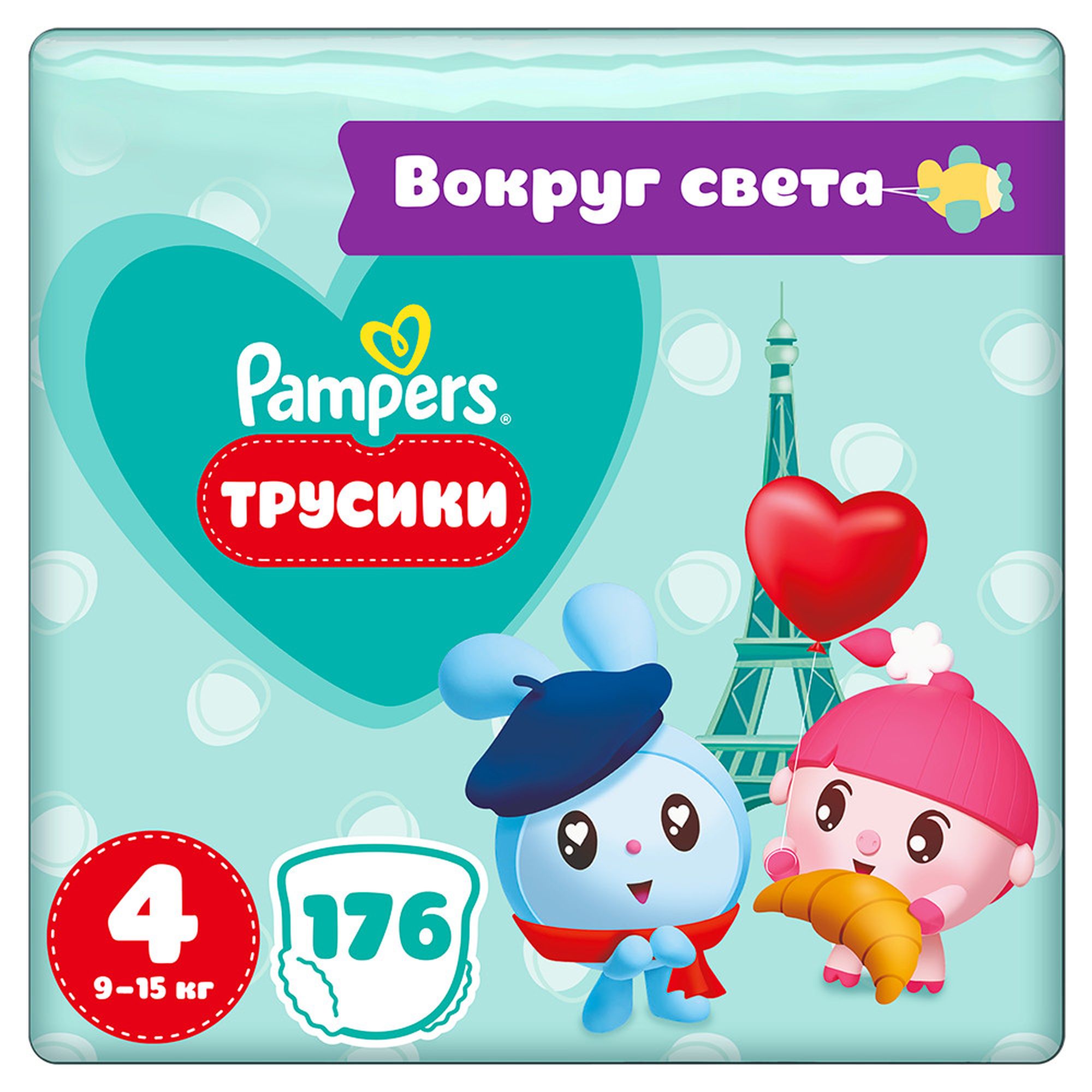 Подгузники-трусики Pampers Pants Малышарики 4 9-15кг 176шт - фото 1